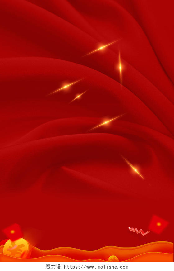 红布纹理周年庆典红色喜庆海报背景